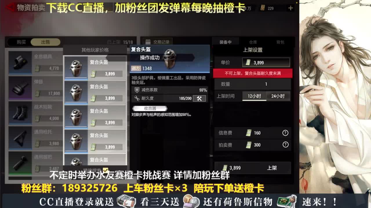 每晚送橙卡~ 第7段