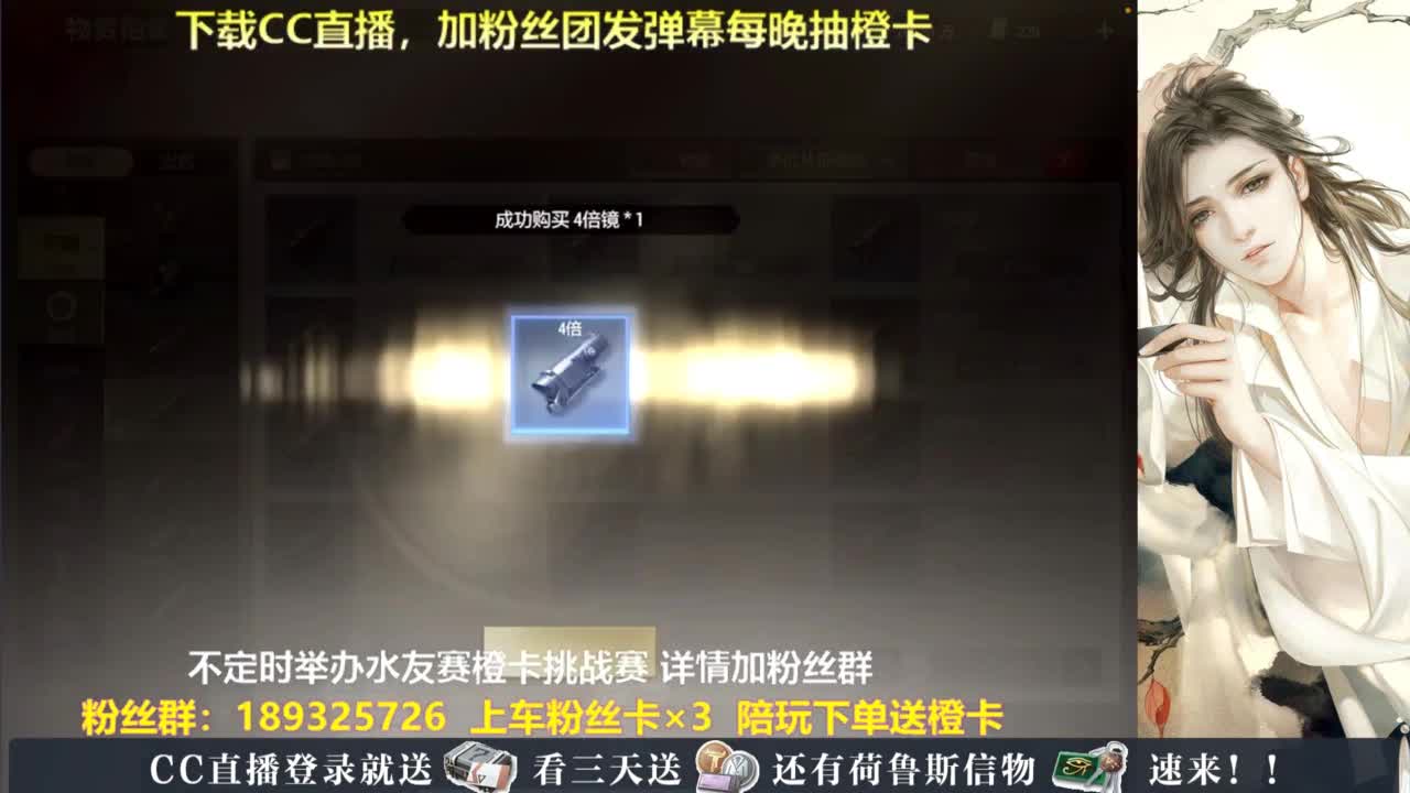 每晚送橙卡~ 第8段