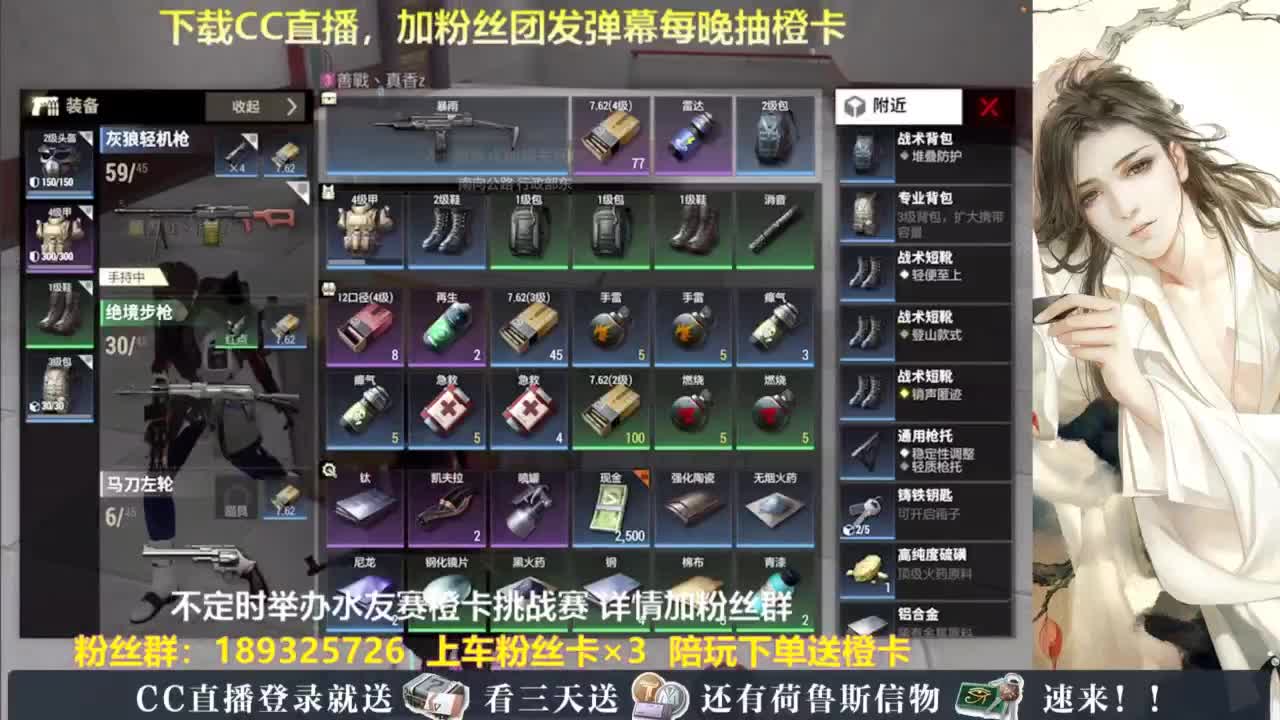 每晚送橙卡~ 第9段