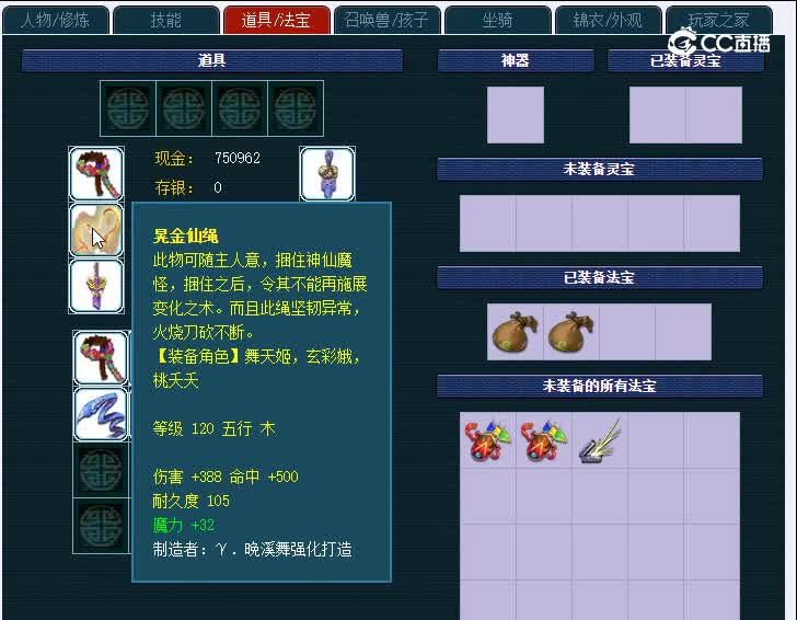155流溪河310普陀山