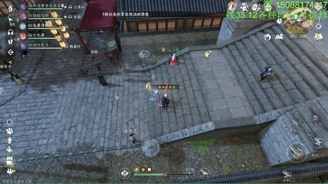 接看号提修33 12各种段位 探索效率 第3段