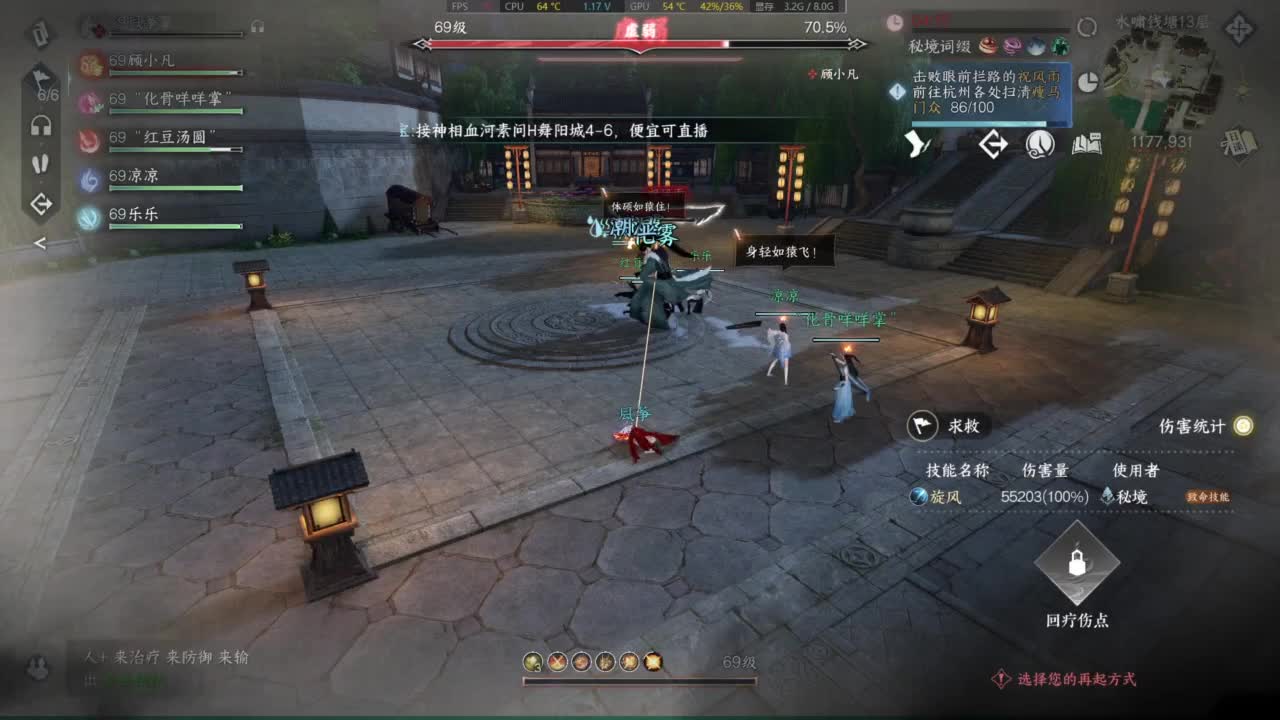 休闲娱乐玩家 第2段
