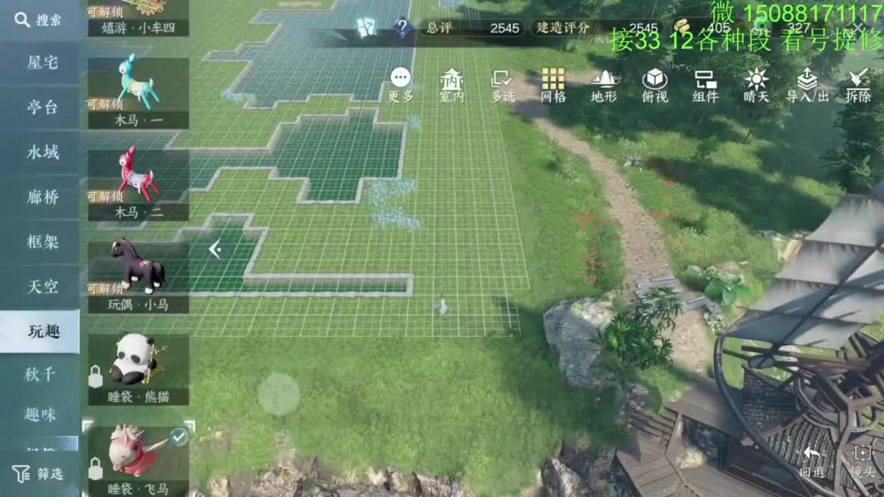 接看号提修33 12各种段位 探索效率 第9段