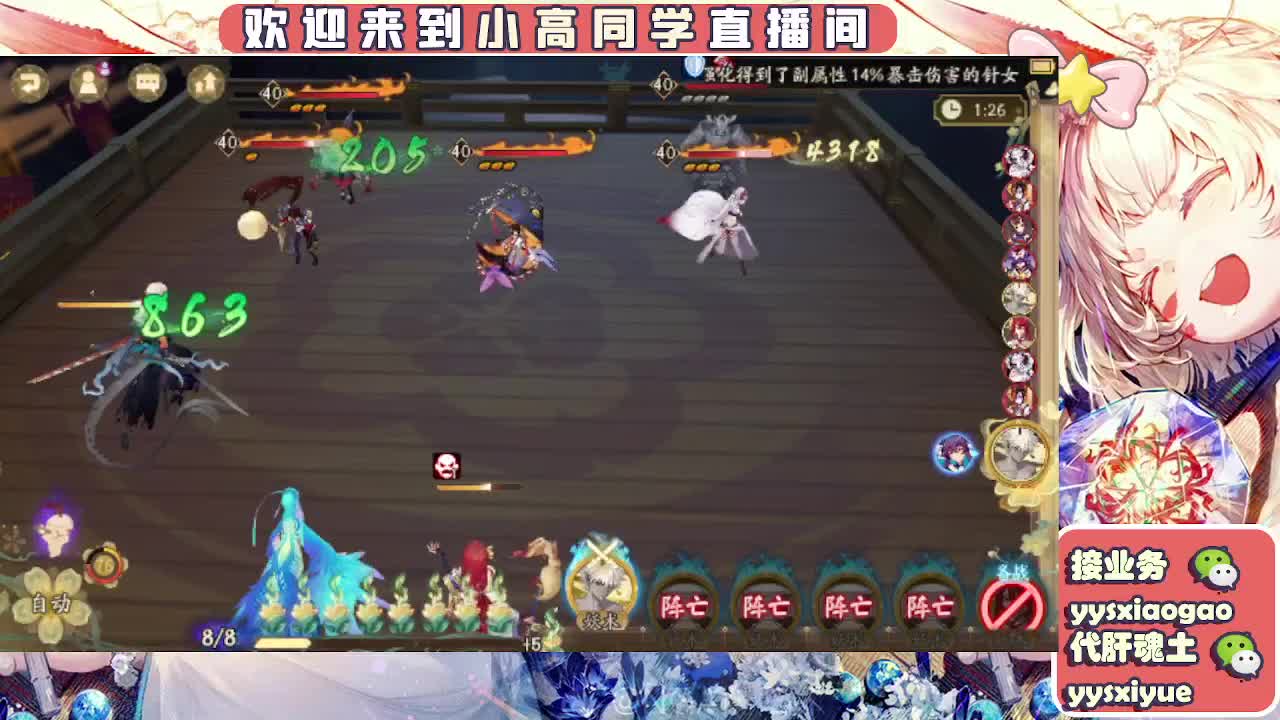 接契灵/魂土/魂王/师徒/托管 第1段