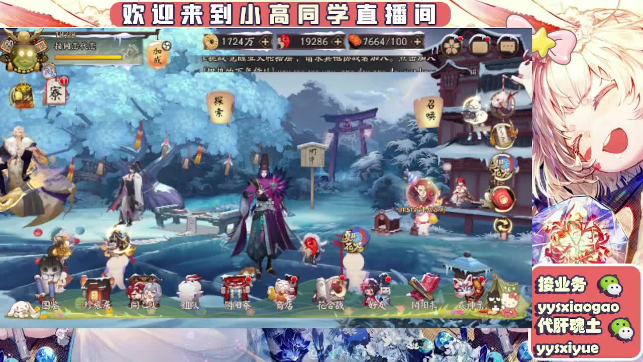 接契灵/魂土/魂王/师徒/托管 第3段