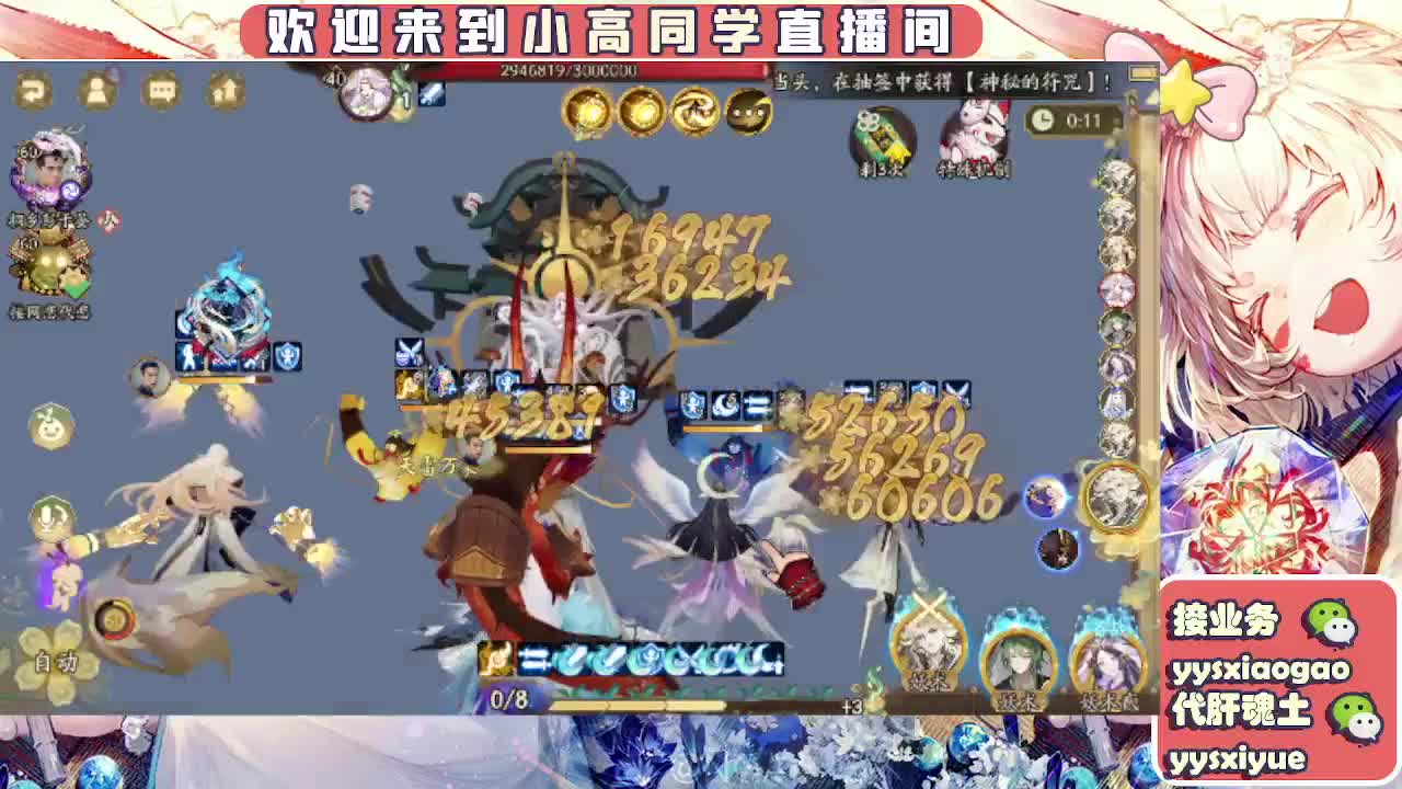接契灵/魂土/魂王/师徒/托管 第4段