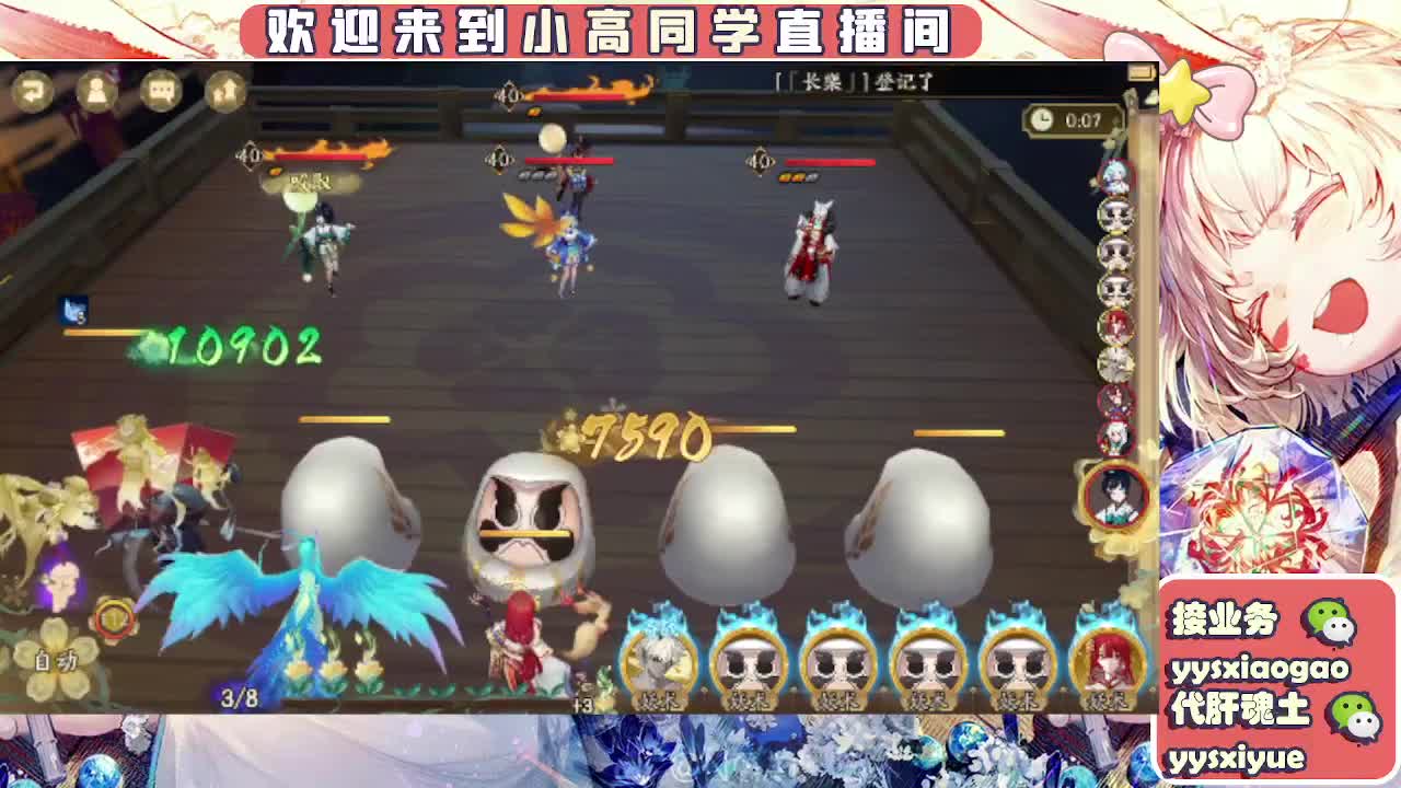 接契灵/魂土/魂王/师徒/托管 第5段