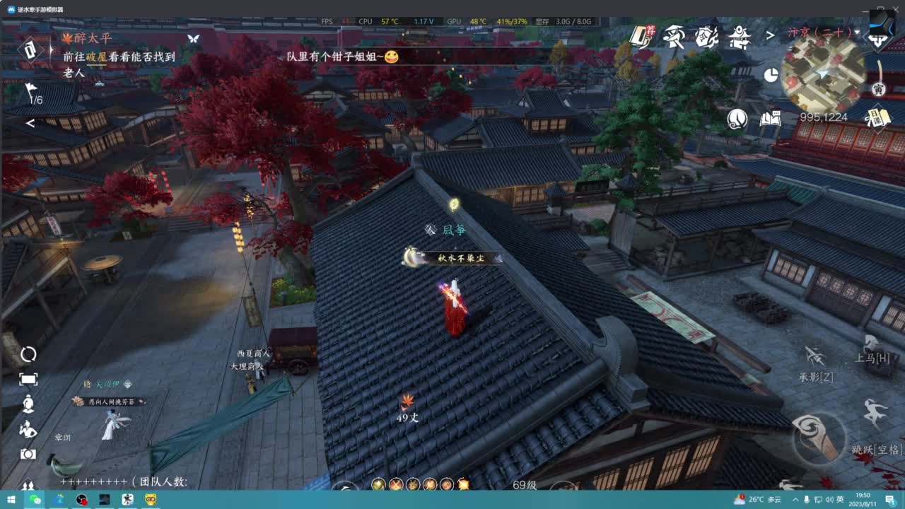 休闲娱乐断网玩家