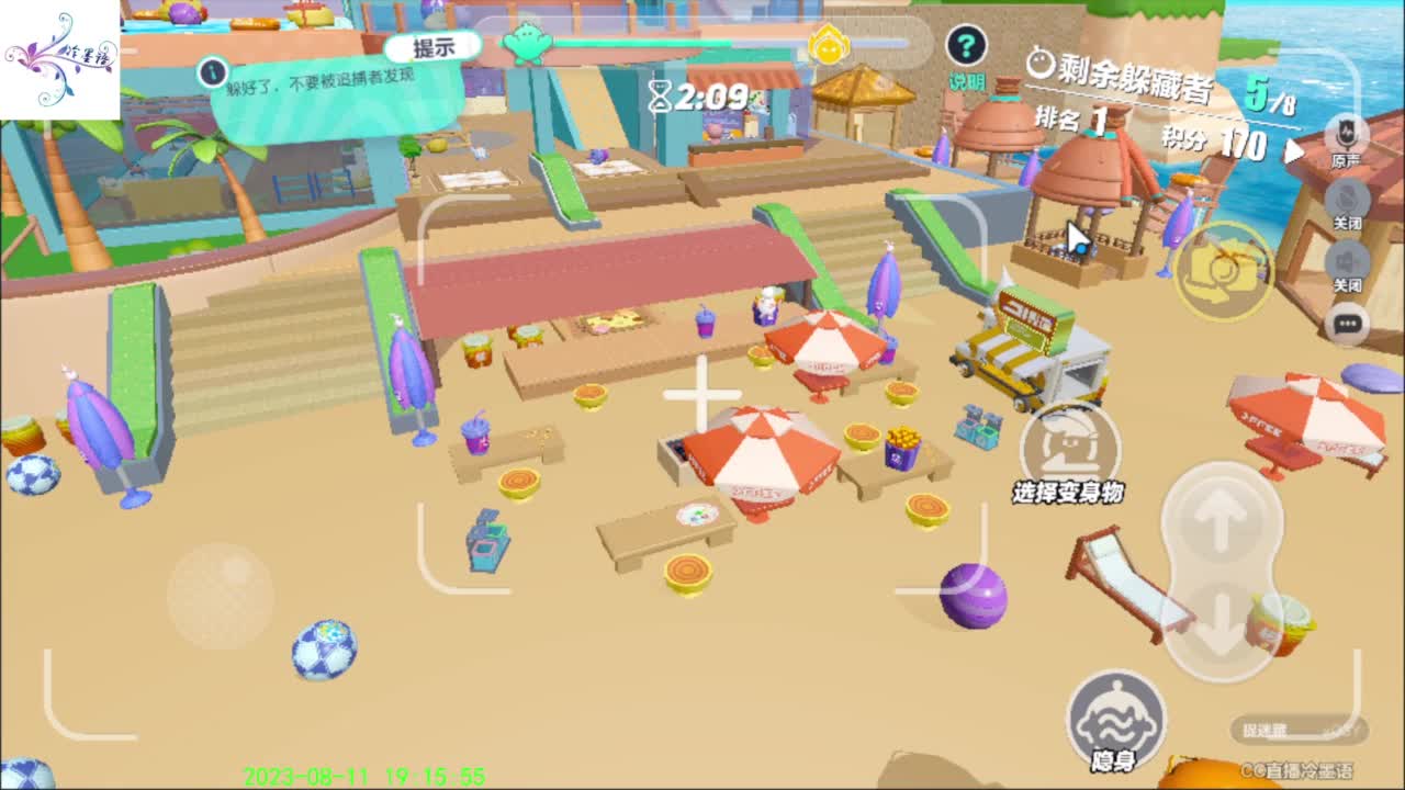 开心每一天 第3段