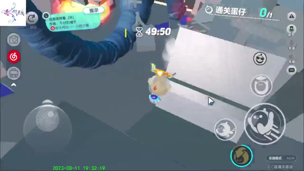 开心每一天 第4段