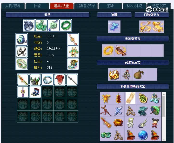 109避暑山庄403花果山