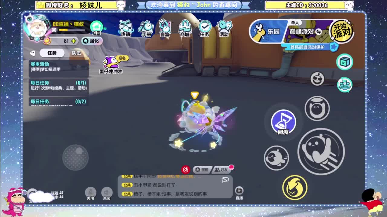 进来唠嗑
