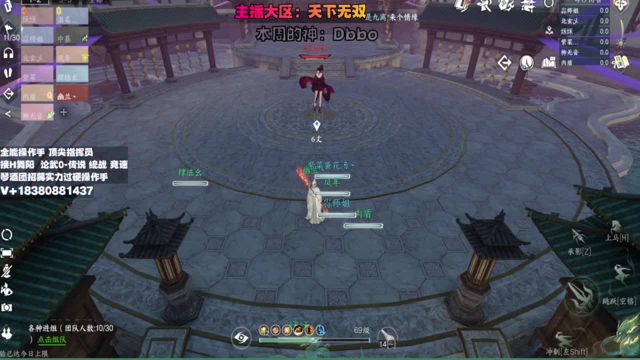 顶尖指挥 接舞阳 论武 第1段