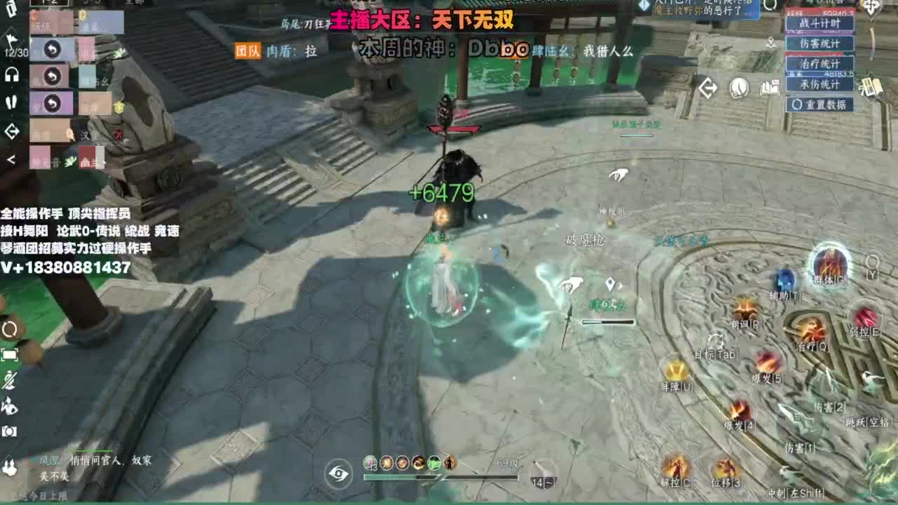 顶尖指挥 接舞阳 论武 第2段