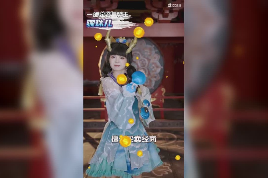 欢迎来到乘风破浪的帮主最终公演！五位帮主大显身手_大话西游2 | 大神