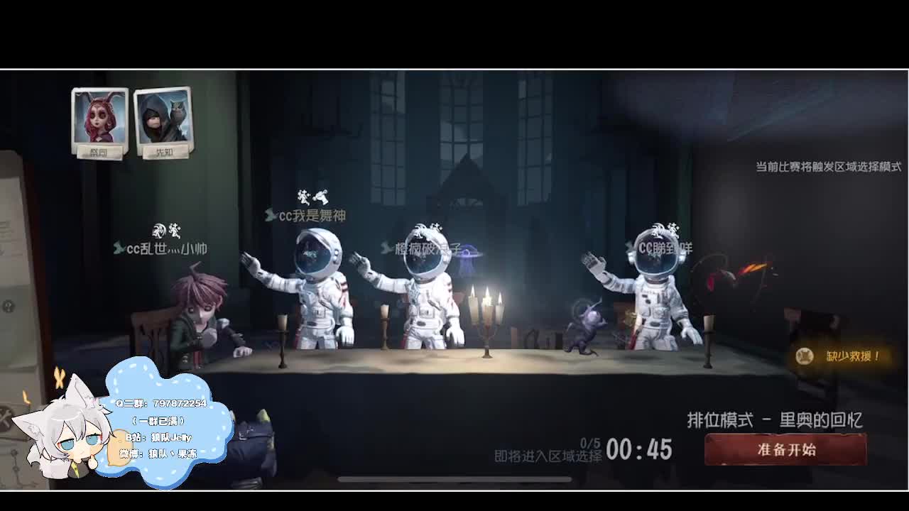 输赢是常态 第4段