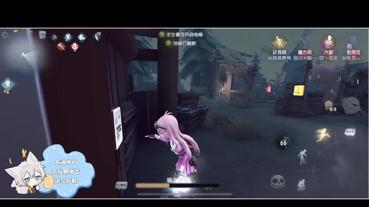 输赢是常态 第5段