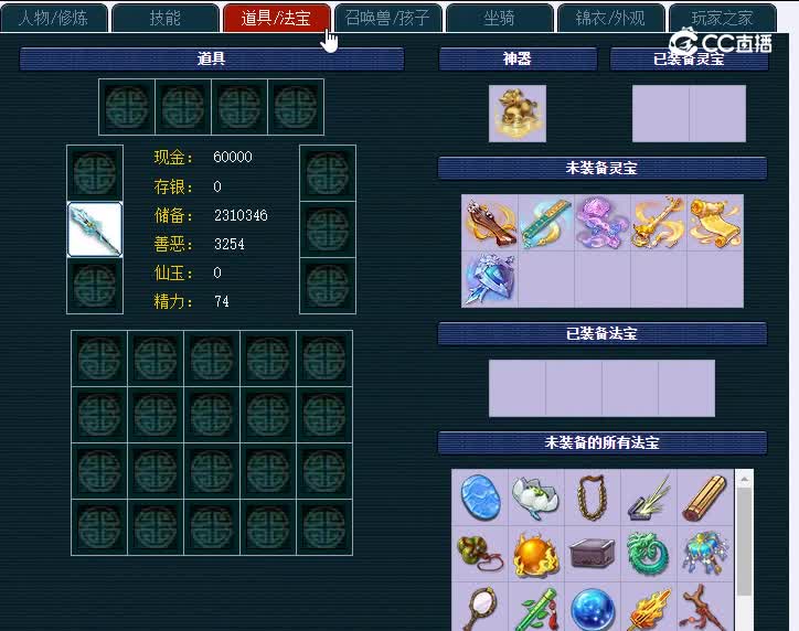 175南阳府556凌波城