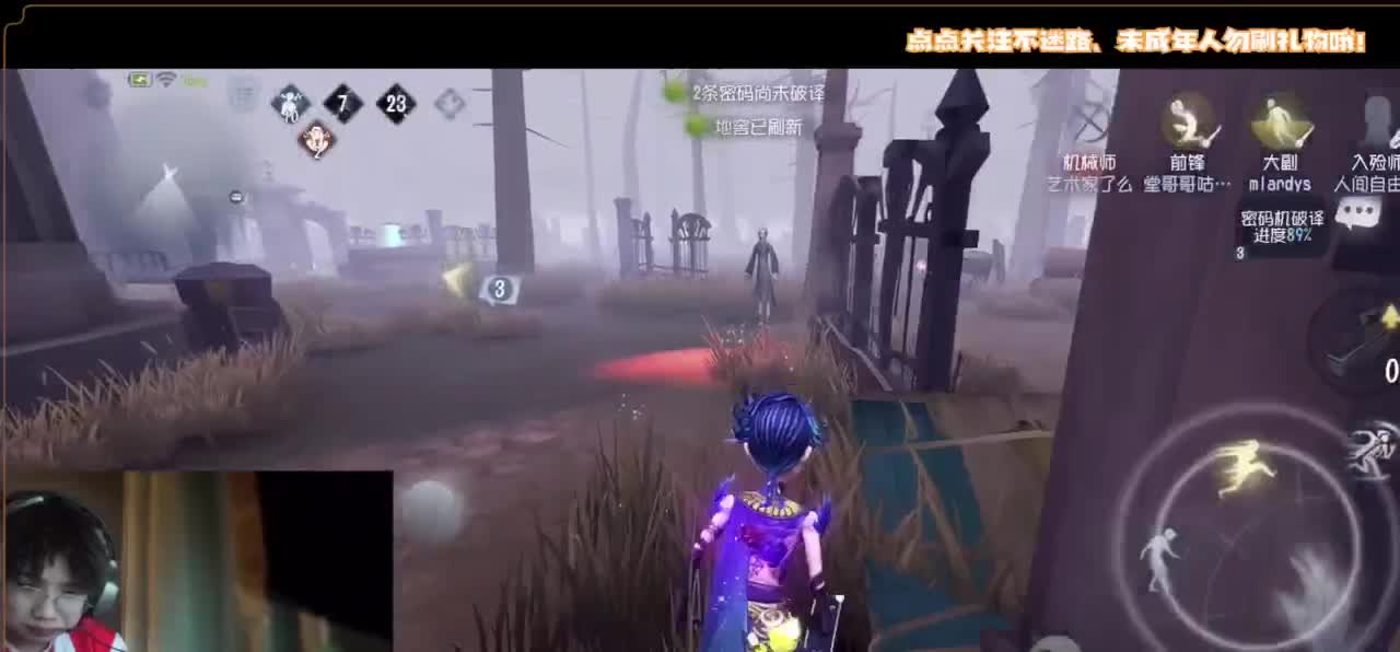 我们输了 第1段