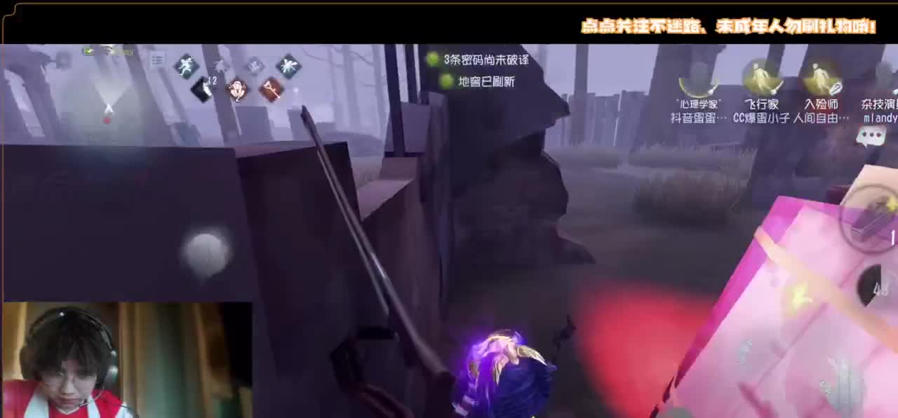 我们输了 第3段