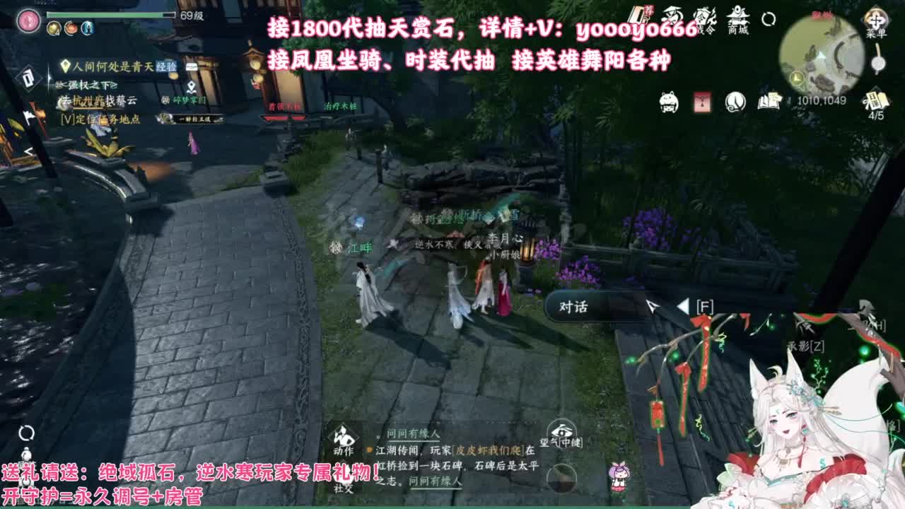 【声优】最动听的旋律，要弹给最心爱的人听 第2段