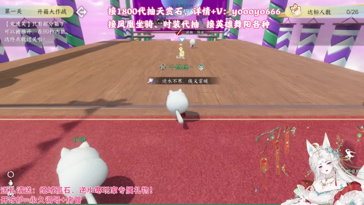 【声优】最动听的旋律，要弹给最心爱的人听 第3段