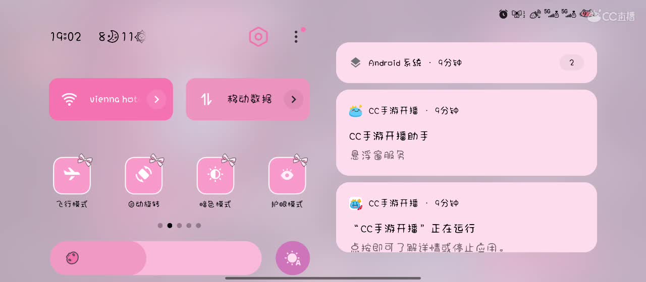 月色不及你半点美 第1段