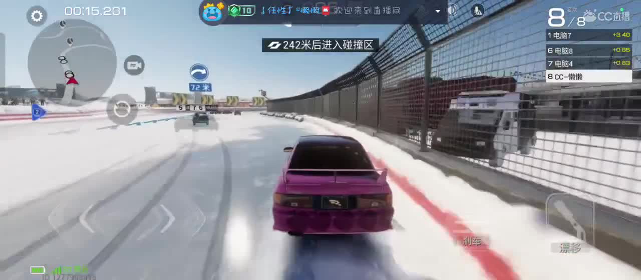 月色不及你半点美 第2段