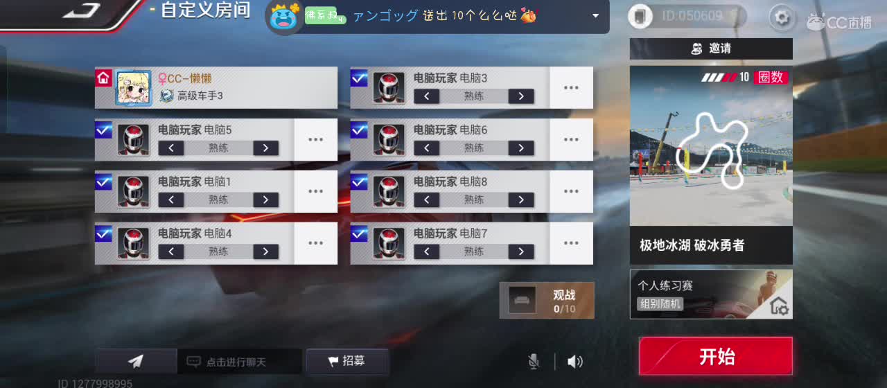 月色不及你半点美 第3段