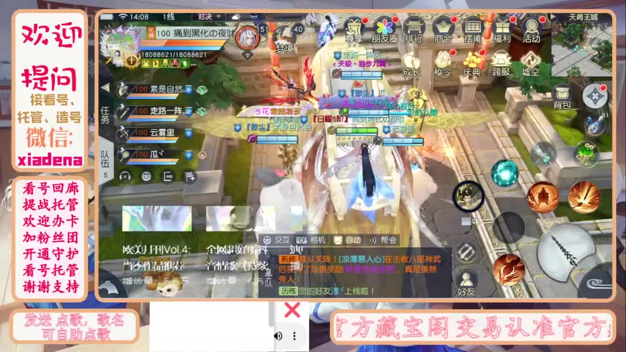进来唠嗑 第1段