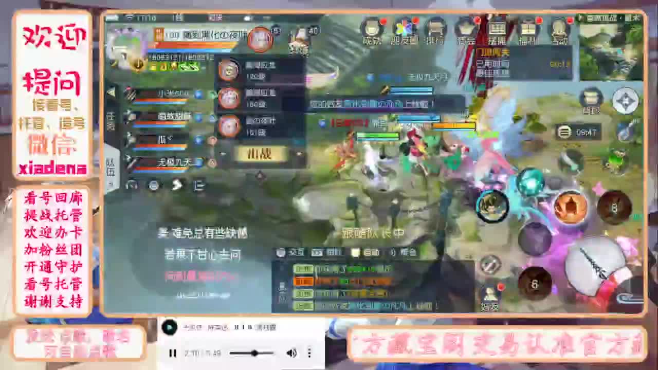 进来唠嗑 第7段