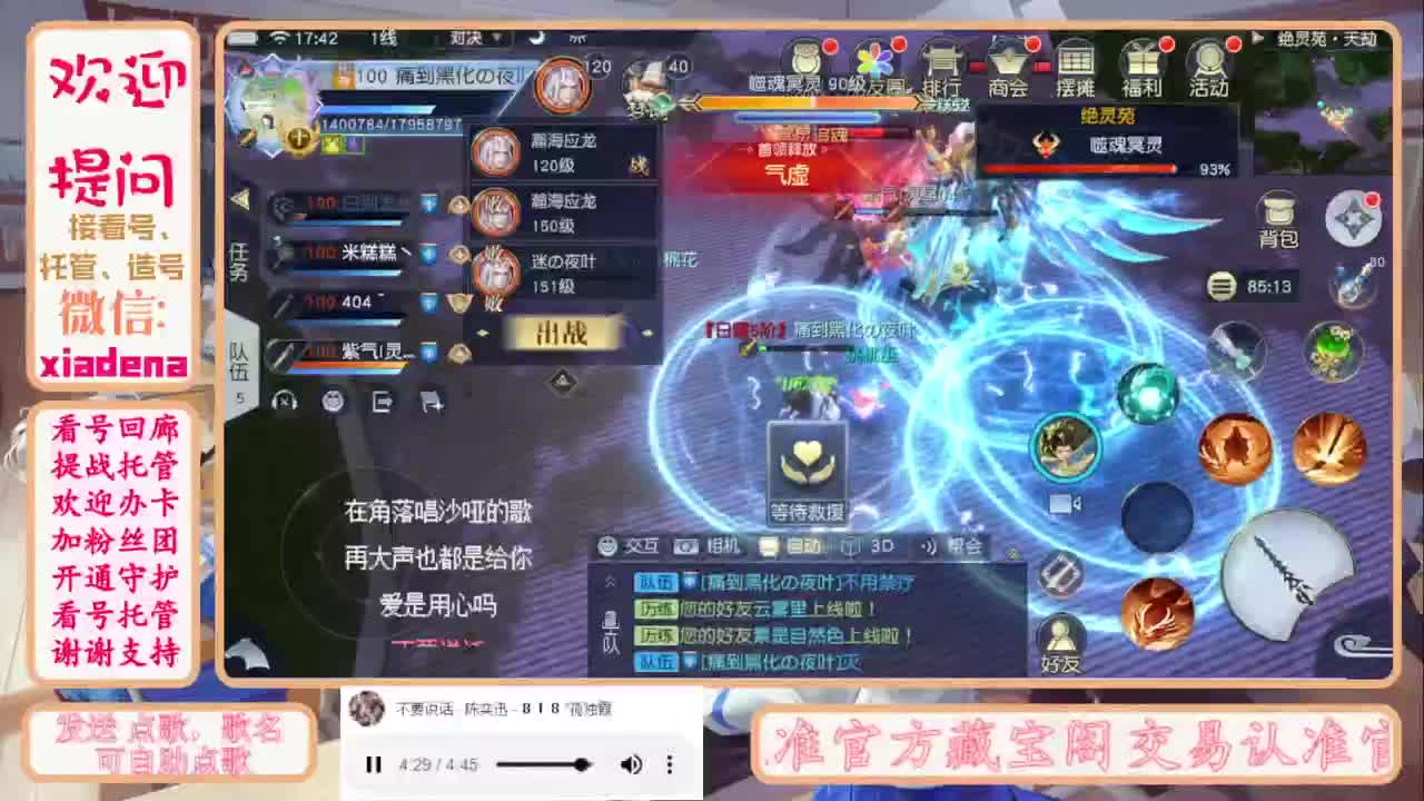 进来唠嗑 第8段