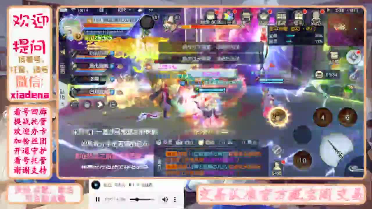 进来唠嗑 第9段