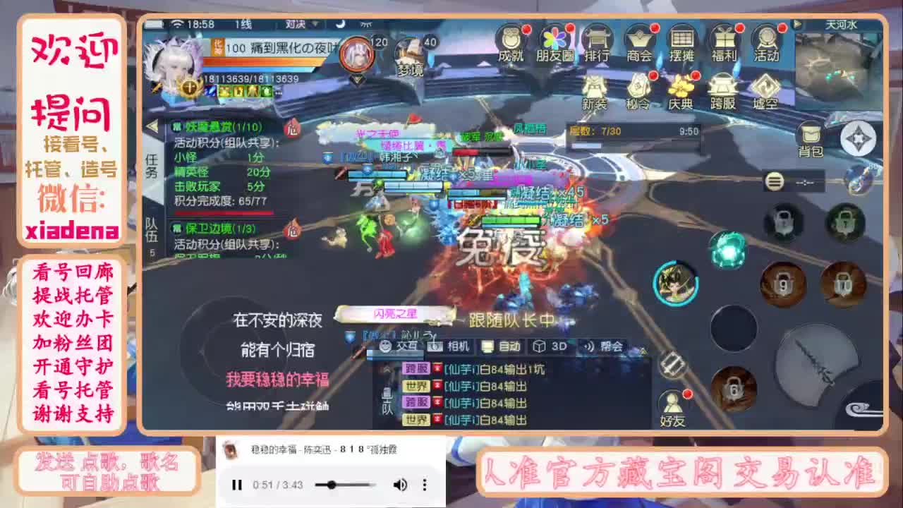 进来唠嗑 第10段