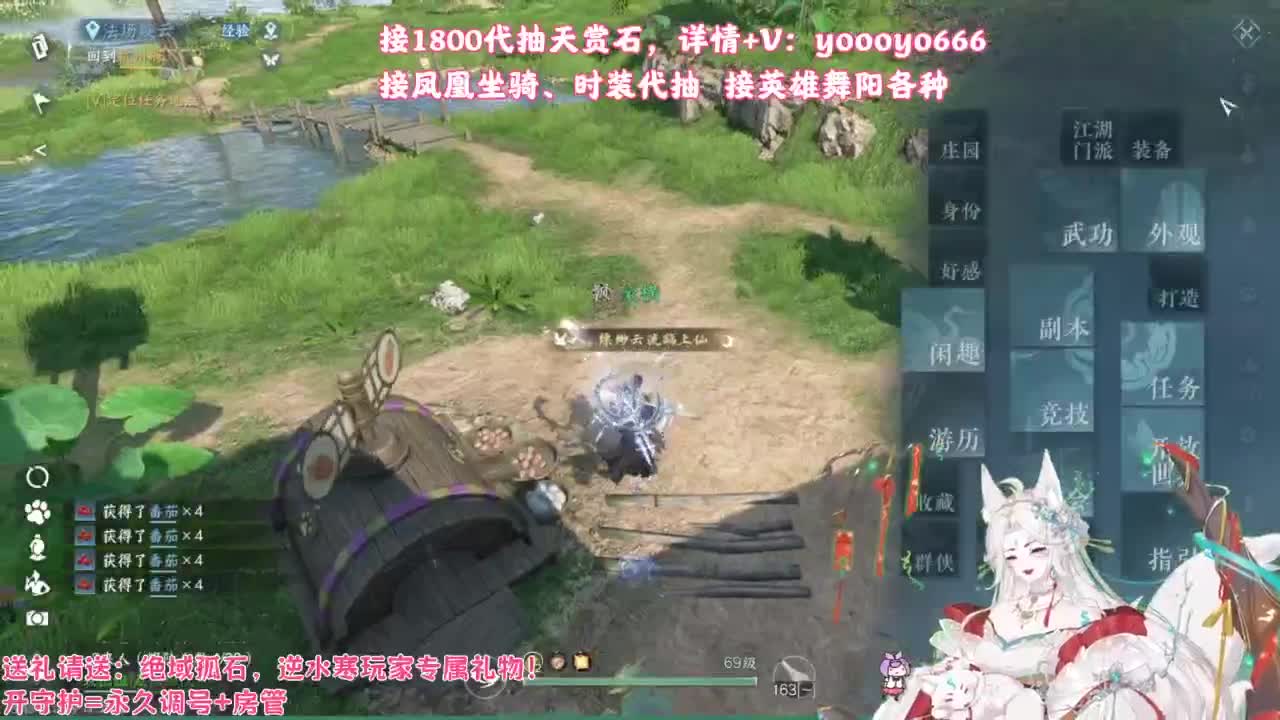 【声优】最动听的旋律，要弹给最心爱的人听 第2段