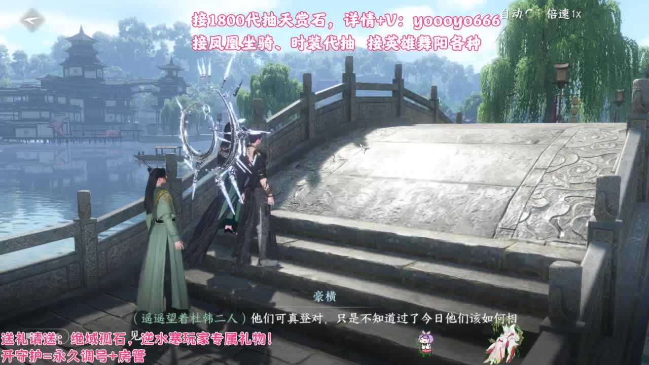 【声优】最动听的旋律，要弹给最心爱的人听 第3段