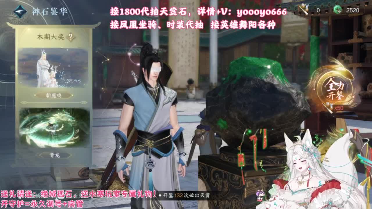 【声优】最动听的旋律，要弹给最心爱的人听 第5段