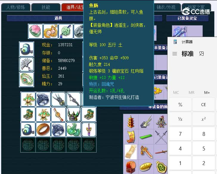 109黄鹤楼777大唐