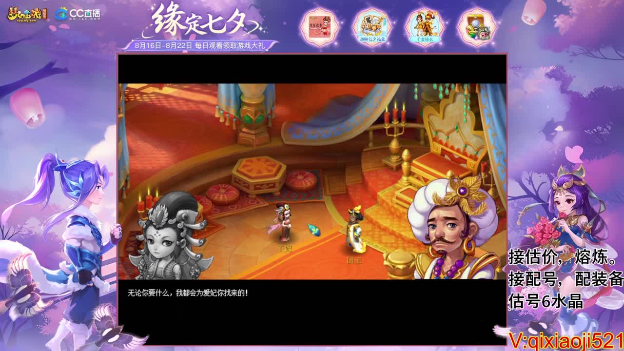 职业估价熔炼解说 第5段