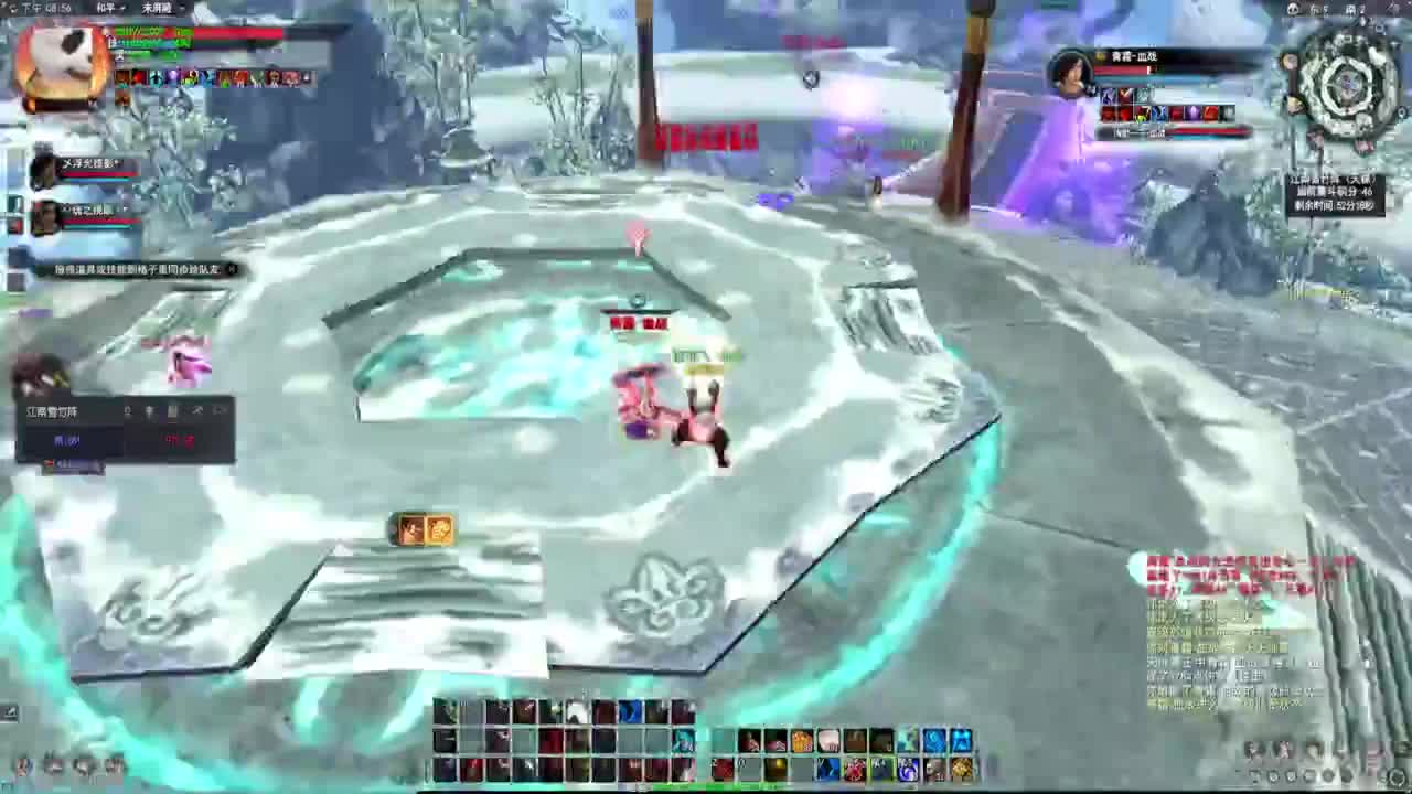 小耍一下会心荒火 第4段