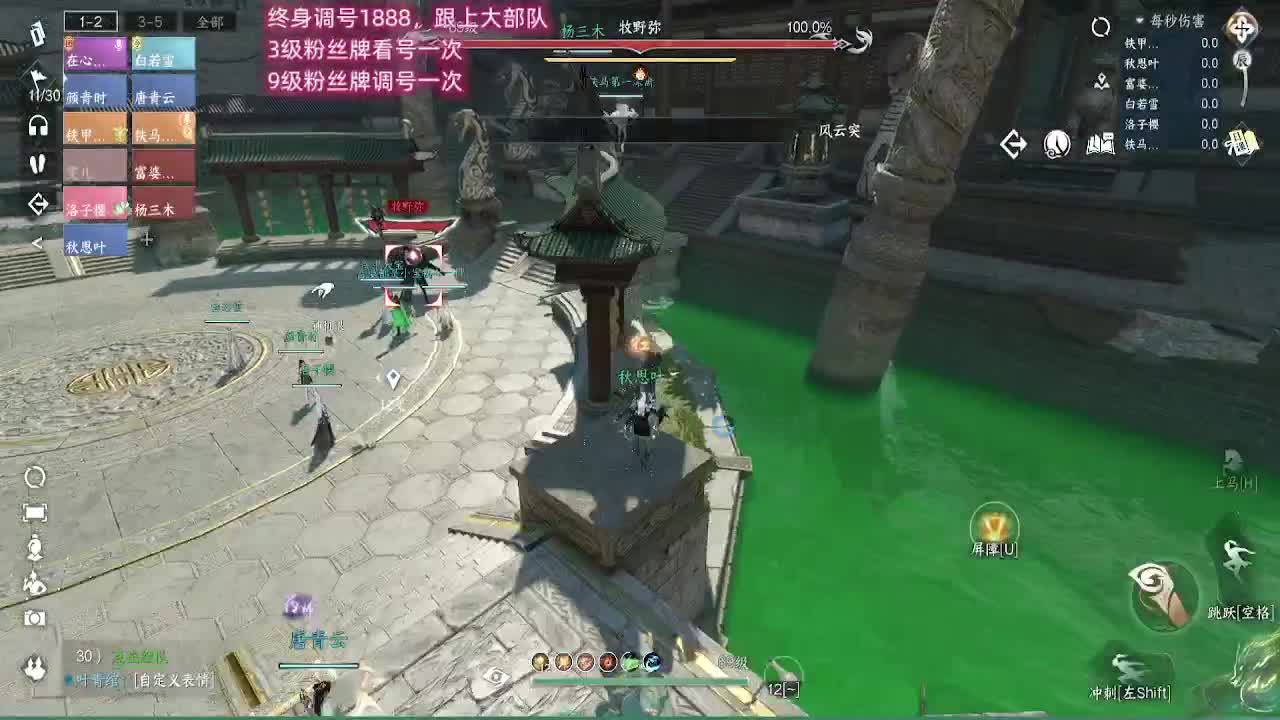 舞阳，托管，调号， 第3段