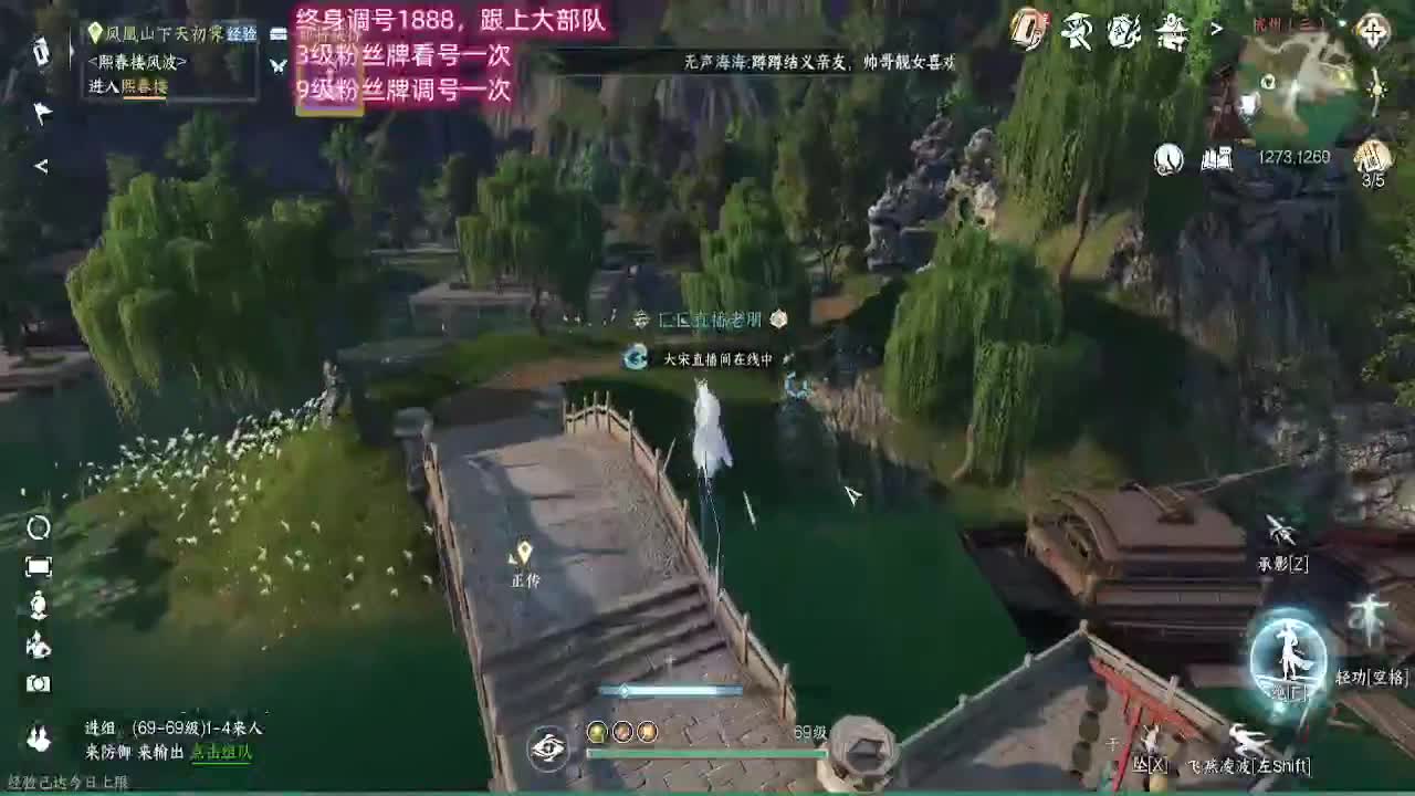 舞阳，托管，调号， 第4段
