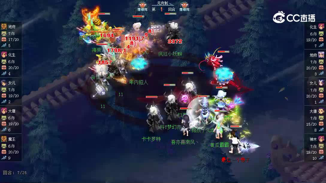 恭喜发财对阵苏堤春晓