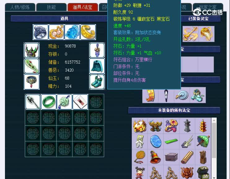 175绍兴兰亭175狮驼岭