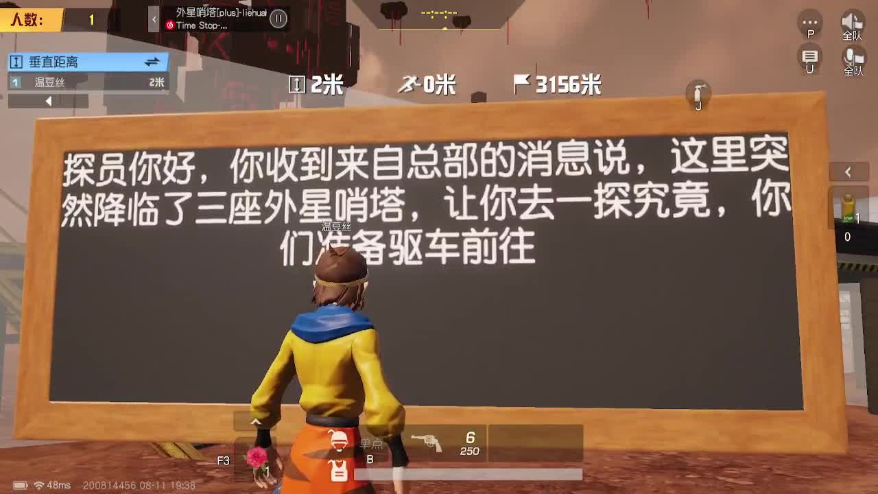 云里雾里，醒你梦你 第1段