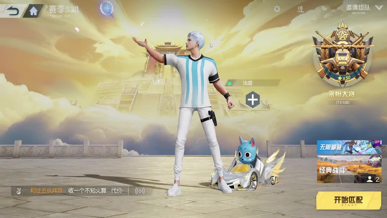 云里雾里，醒你梦你 第3段