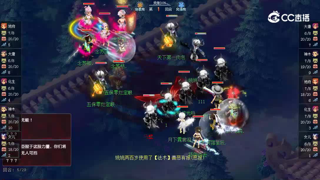 金戈铁马对阵紫禁城