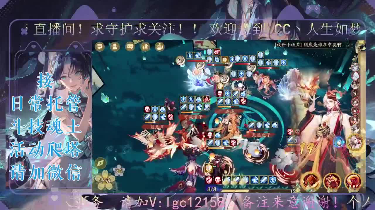 打打斗技，接斗技魂土托管 第1段