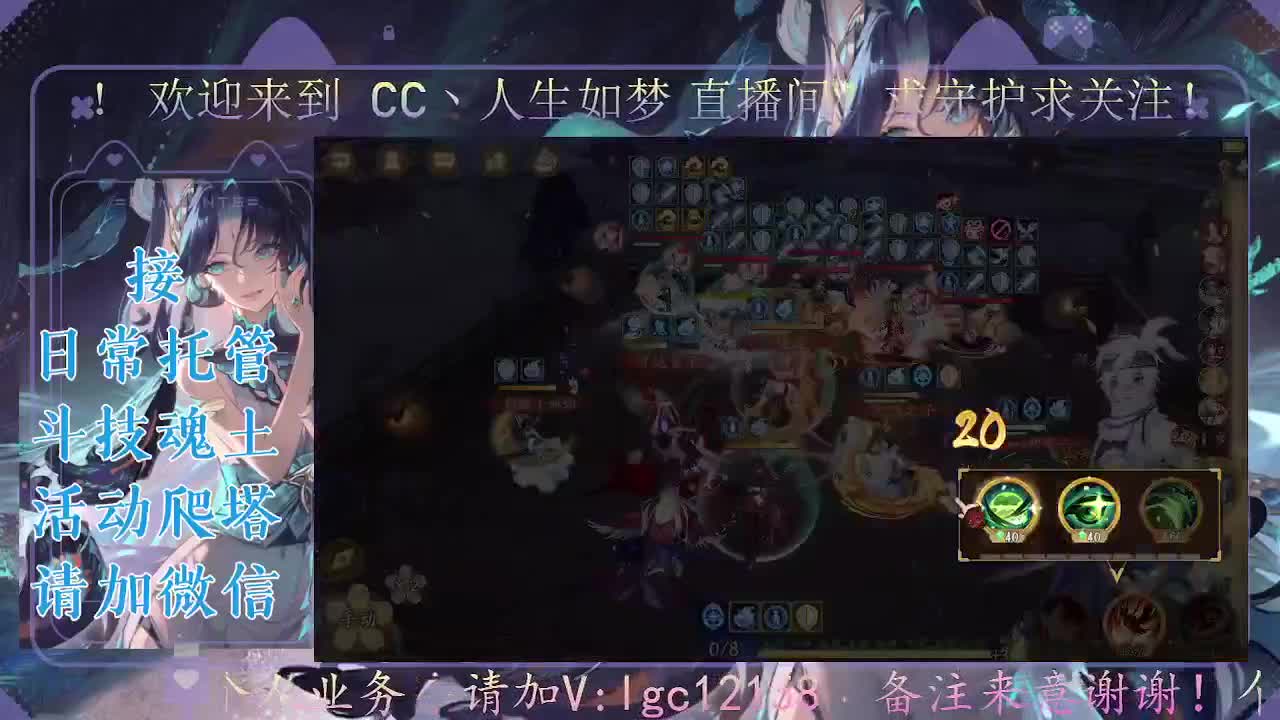 打打斗技，接斗技魂土托管 第2段