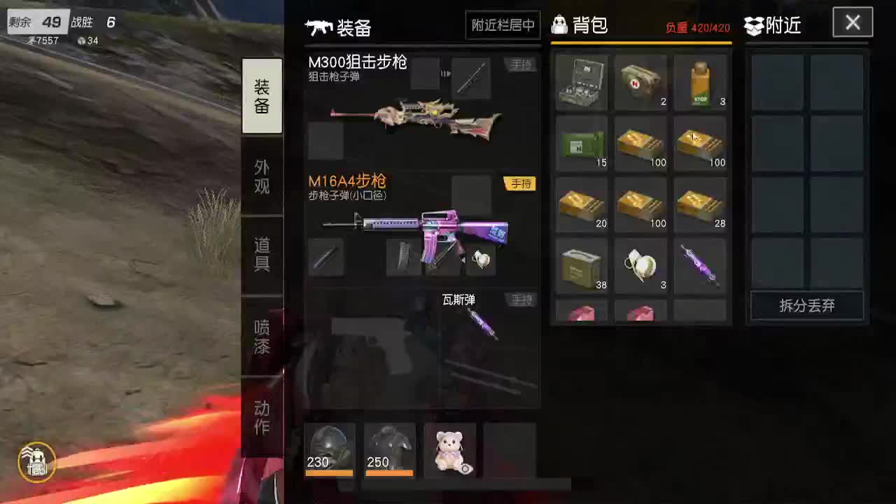 云里雾里，醒你梦你 第5段